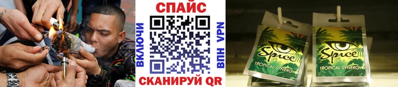 магазин наркотиков Десногорск БУТИРАТ бутик