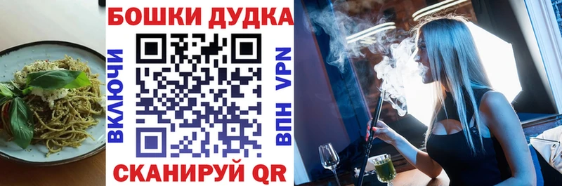 Печенье с ТГК марихуана  цены наркотик  Десногорск 