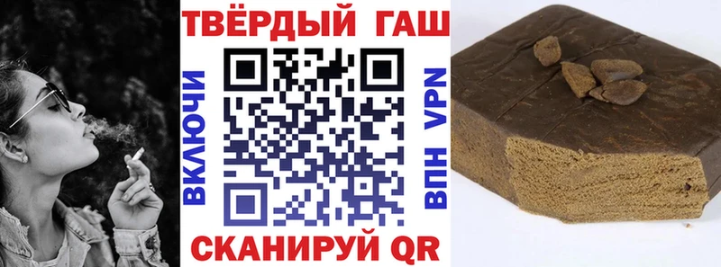 где продают Десногорск ГАШ 40% ТГК