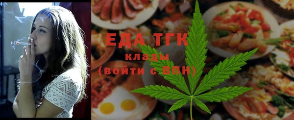 бутират Горно-Алтайск