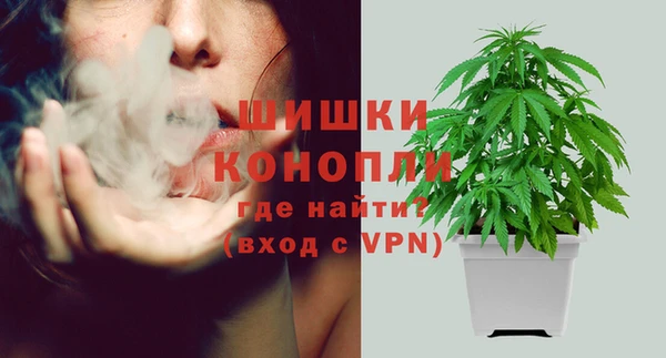 MDMA Premium VHQ Волоколамск