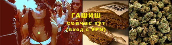 бутират Володарск