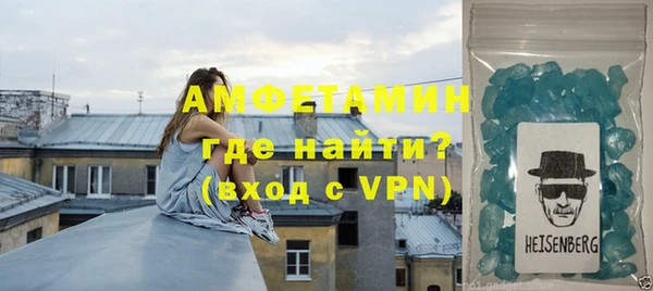 бутират Володарск