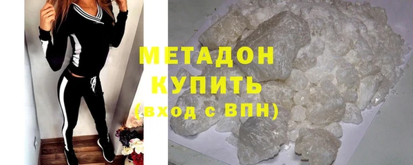 MDMA Premium VHQ Волоколамск