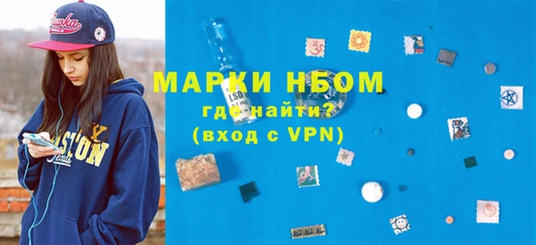 альфа пвп Волосово