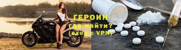 альфа пвп Волосово