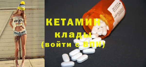 бутират Володарск