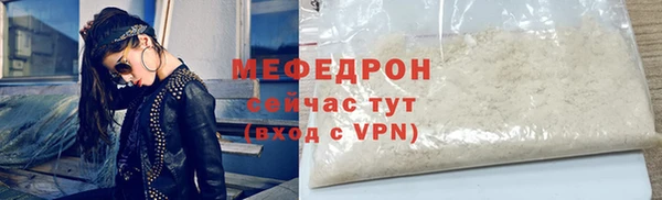 MDMA Premium VHQ Волоколамск