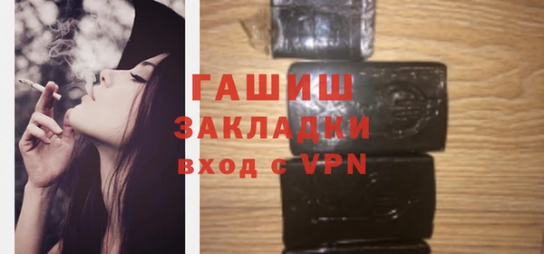 MDMA Premium VHQ Волоколамск