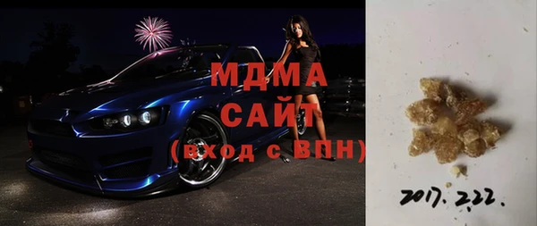 амф Горнозаводск