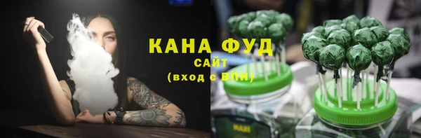 альфа пвп Волосово