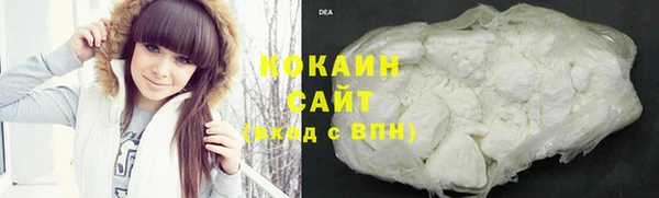 бутират Володарск