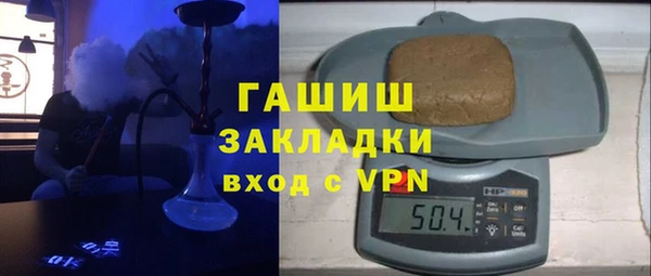MDMA Premium VHQ Волоколамск