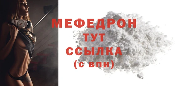 амф Горнозаводск