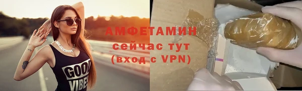 бутират Горно-Алтайск