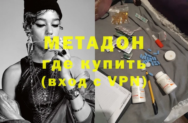 альфа пвп Волосово