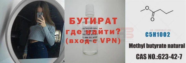 таблы Вяземский