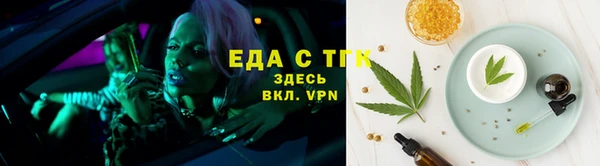 ALPHA PVP Усмань