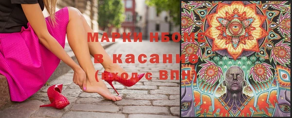 бутират Володарск