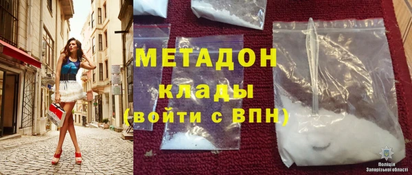 MDMA Premium VHQ Волоколамск