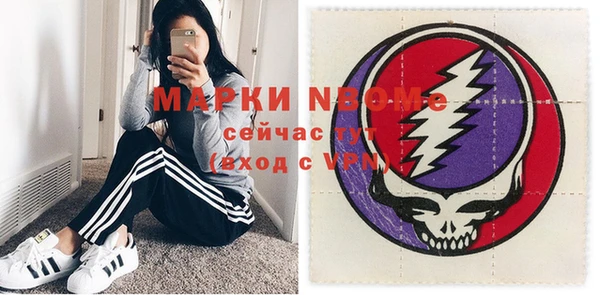 MDMA Premium VHQ Волоколамск