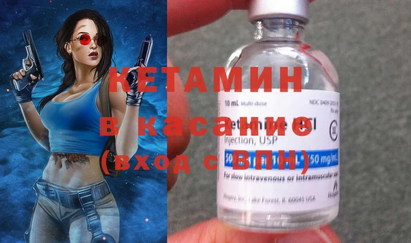 бутират Горно-Алтайск