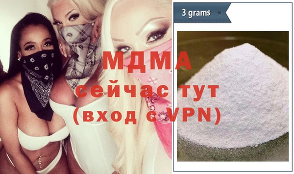 соль ск Усолье-Сибирское
