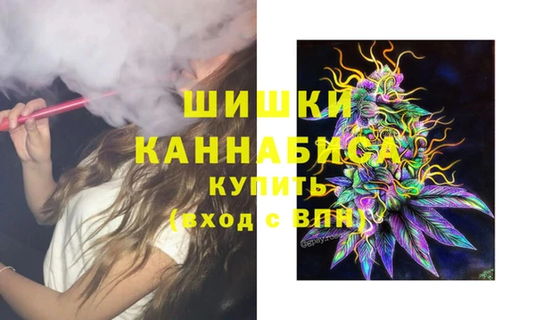 бутират Горно-Алтайск