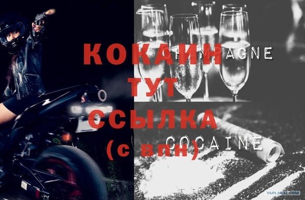 альфа пвп Волосово