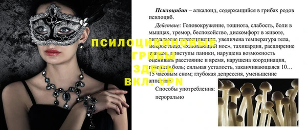 а пвп мука Верхнеуральск
