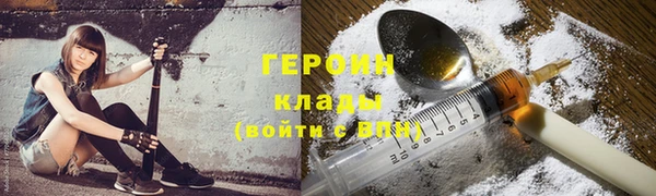бутират Горно-Алтайск