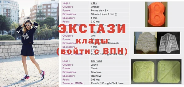 бутират Володарск