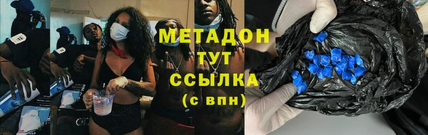 не бодяженный Горняк