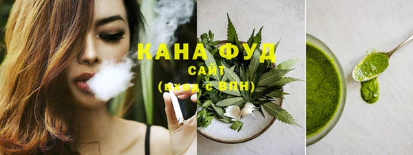 бутират Володарск