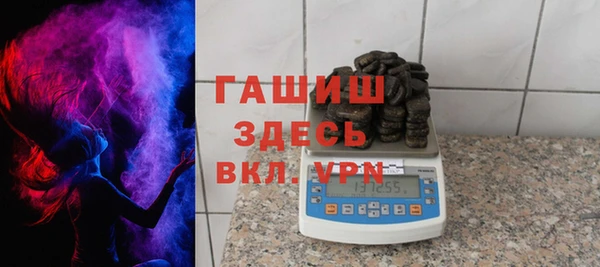 MDMA Premium VHQ Волоколамск