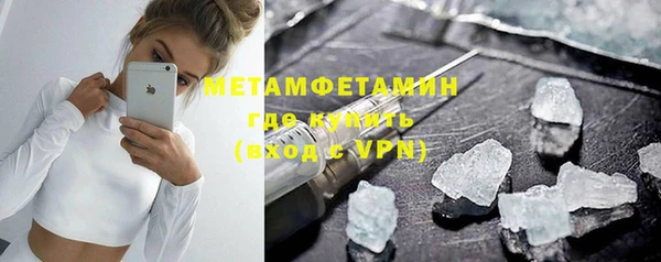 амф Вязники