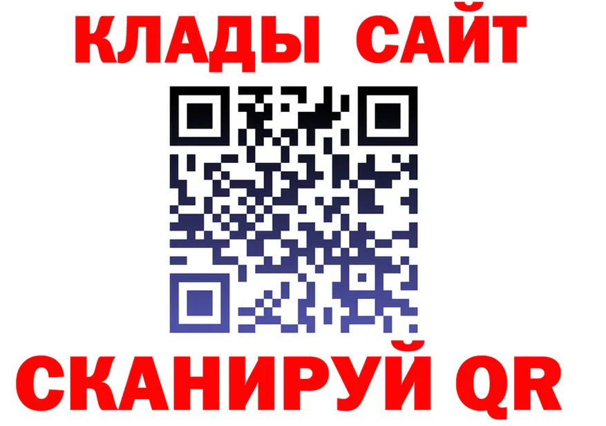 ГЕРОИН VHQ ТОР shop hydra Десногорск
