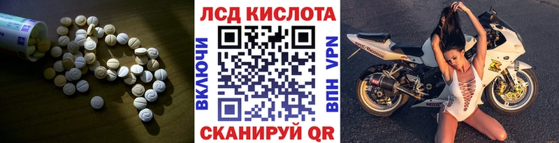ЛСД экстази ecstasy  Десногорск 