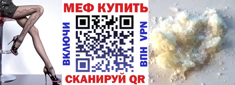 blacksprut tor  Десногорск  Меф мяу мяу 