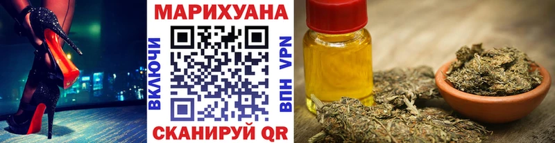 Конопля OG Kush blacksprut как войти Десногорск